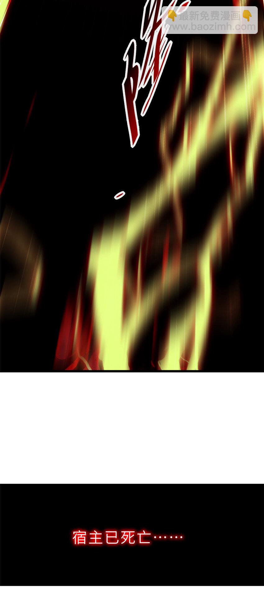 超神寵獸店 - 03 無限復活！(1/2) - 1