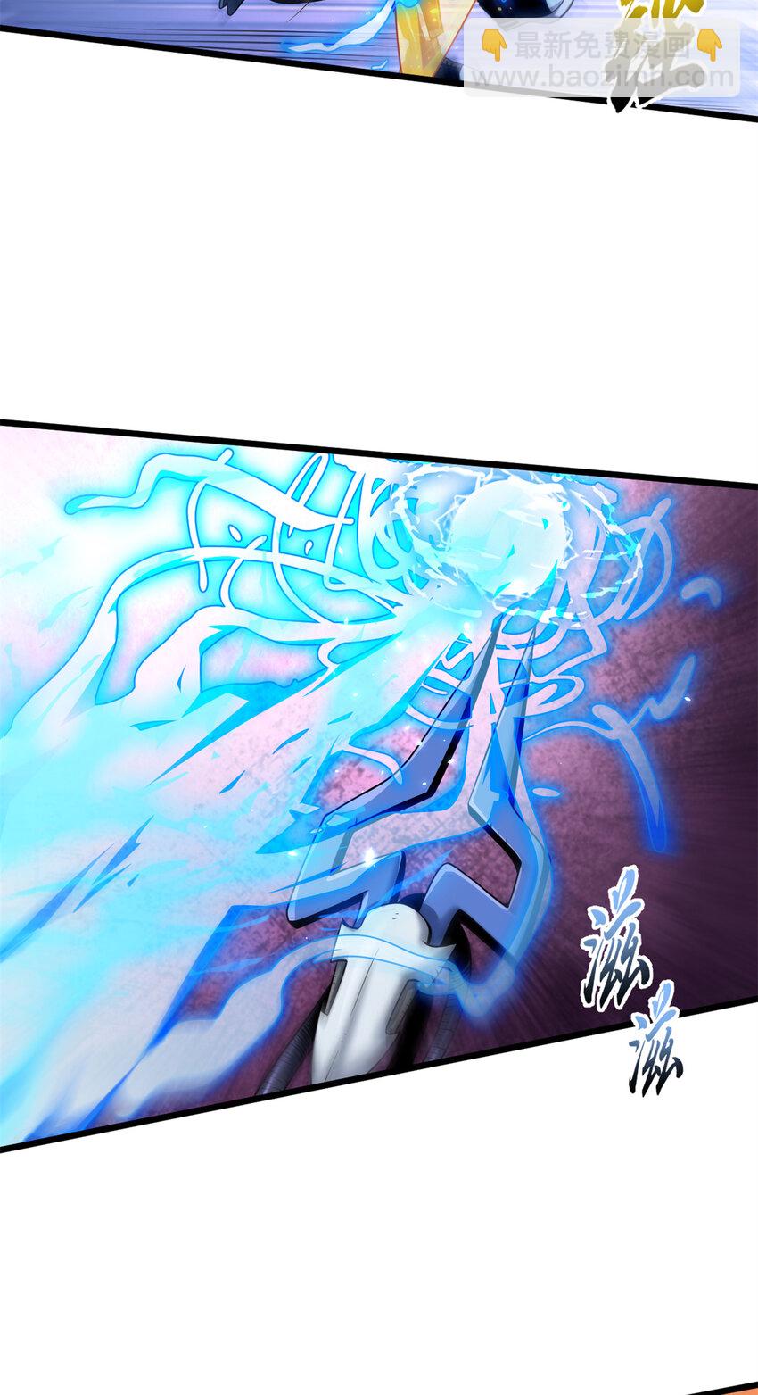 超神寵獸店 - 32 金烏姿態降臨！ - 6