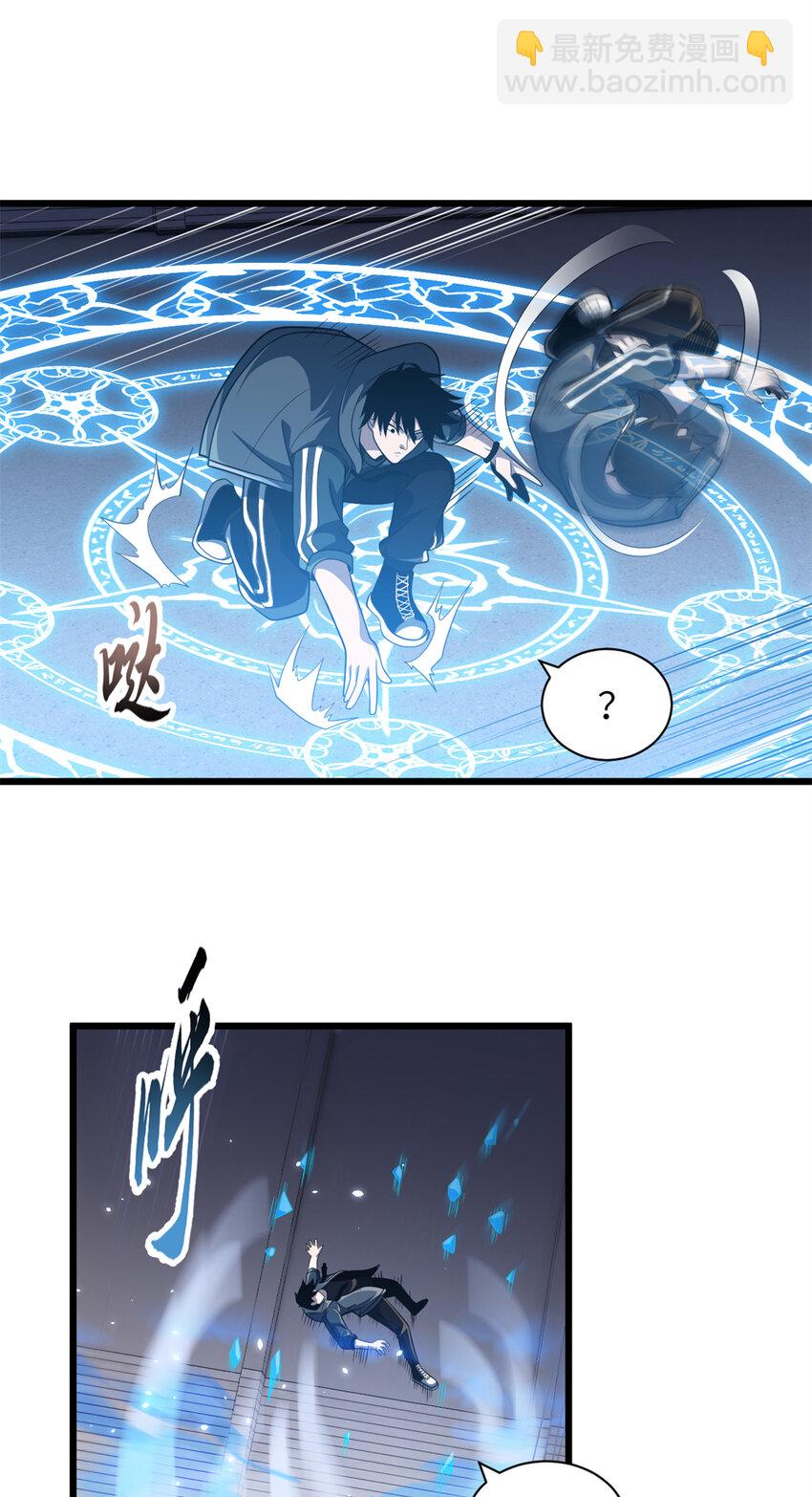 超神寵獸店 - 32 金烏姿態降臨！ - 2