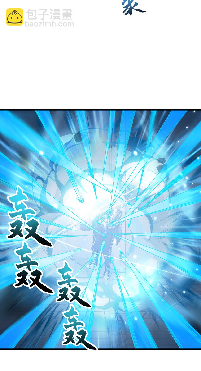 超神寵獸店 - 32 金烏姿態降臨！ - 4