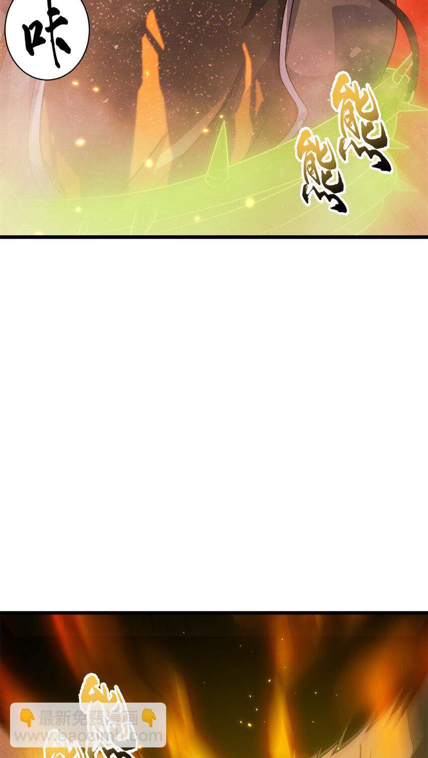 超神寵獸店 - 32 金烏姿態降臨！ - 2