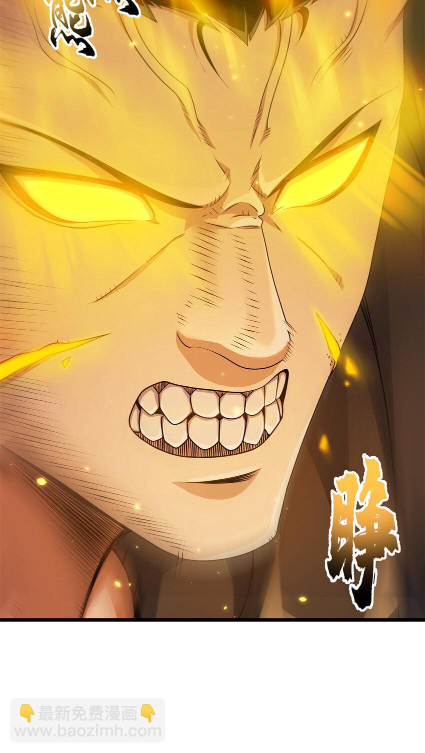 超神寵獸店 - 32 金烏姿態降臨！ - 3