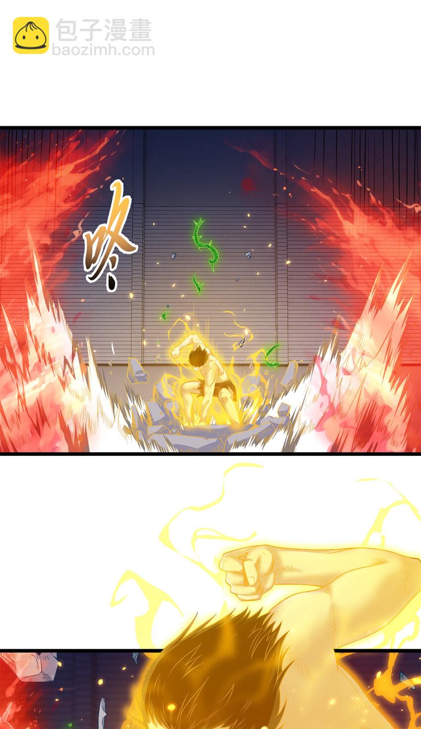 超神寵獸店 - 32 金烏姿態降臨！ - 5