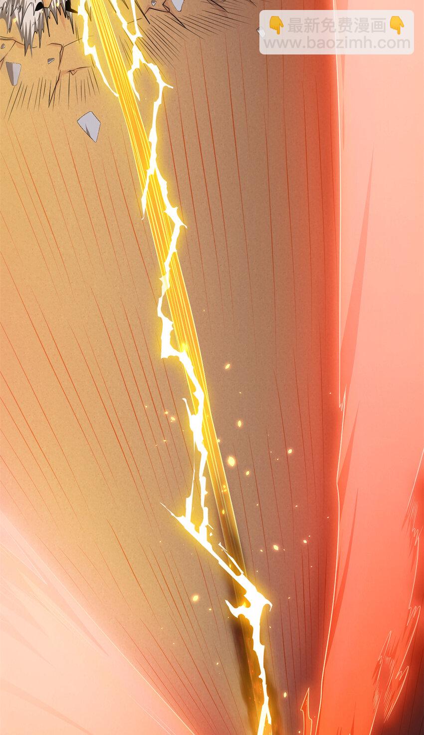 超神寵獸店 - 32 金烏姿態降臨！ - 7