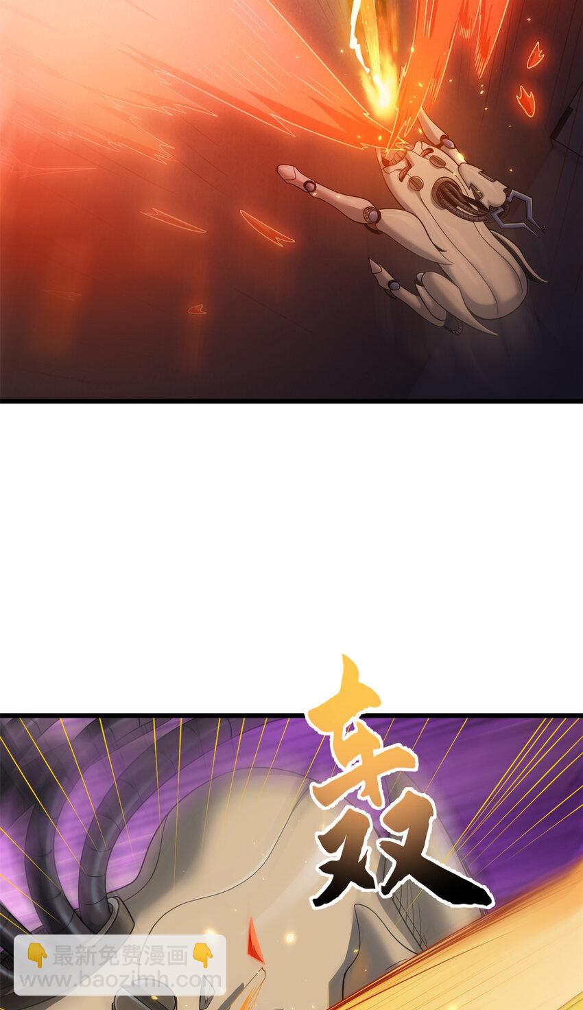 超神寵獸店 - 32 金烏姿態降臨！ - 1