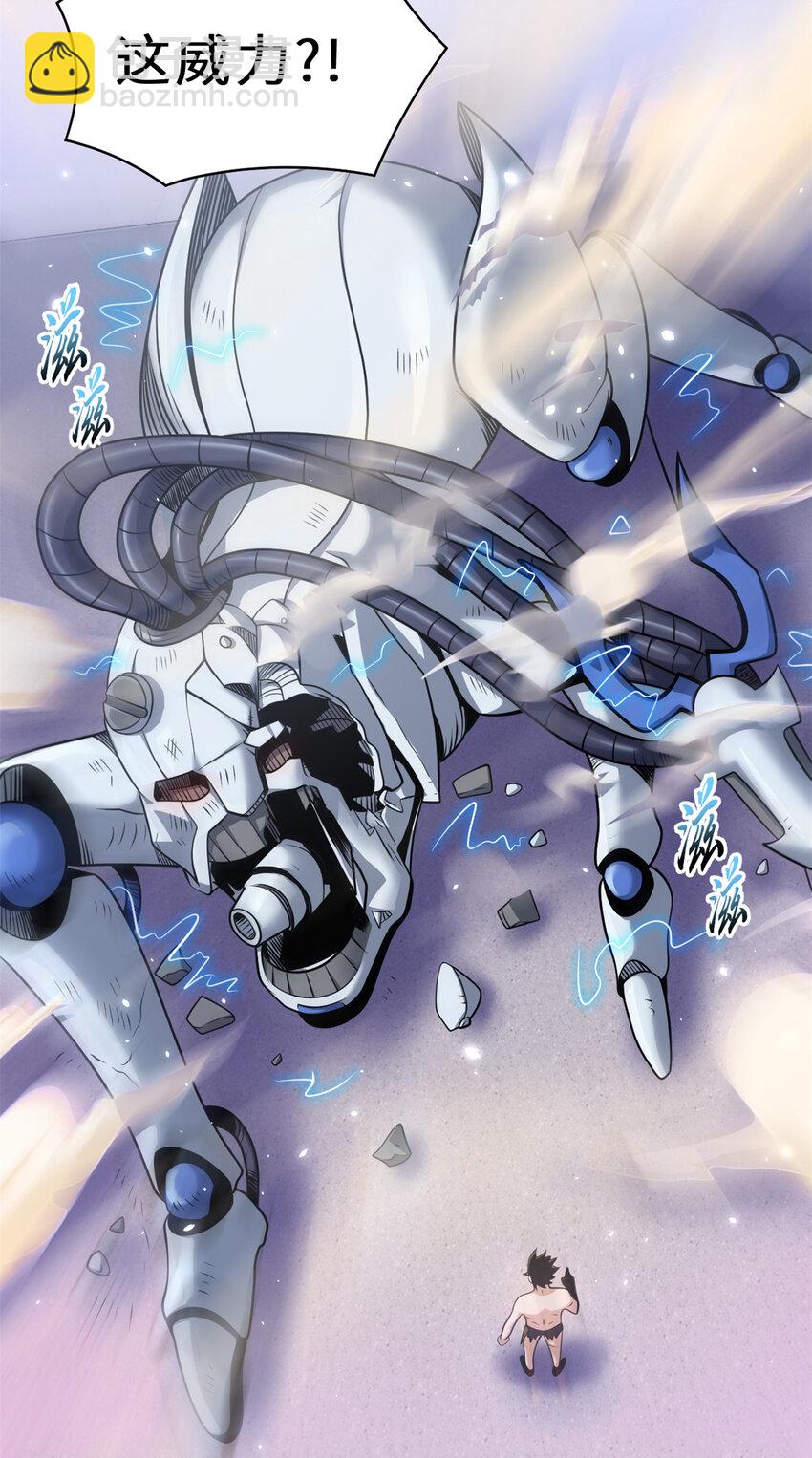 超神寵獸店 - 32 金烏姿態降臨！ - 2