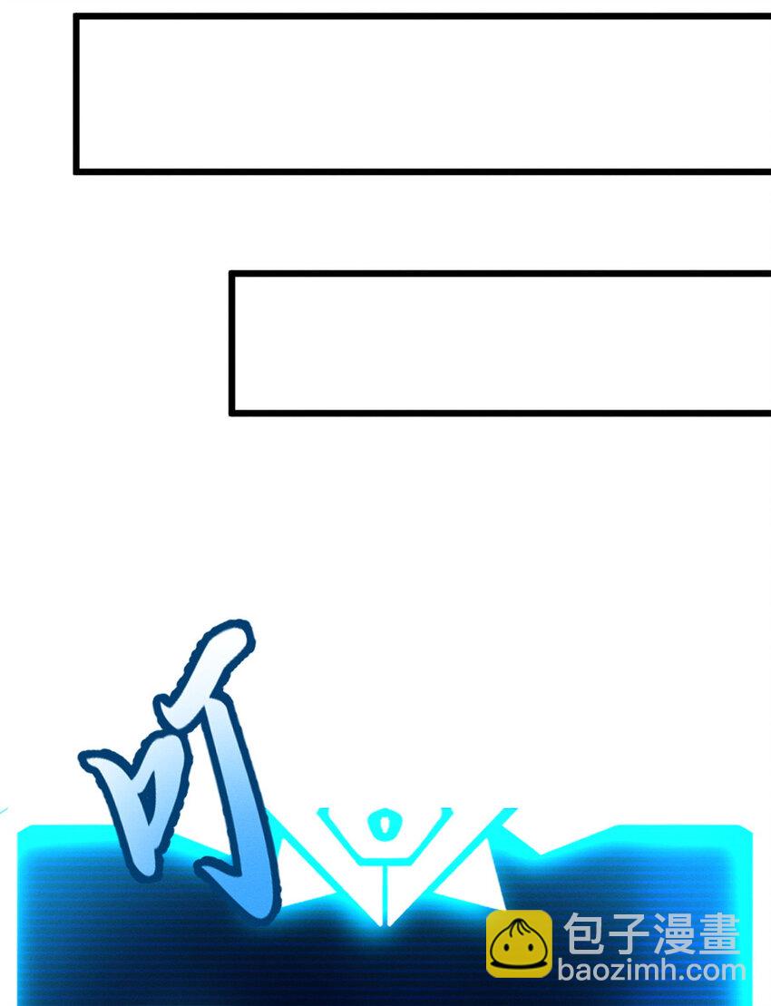 超神寵獸店 - 34 我還能混下去嗎？ - 6