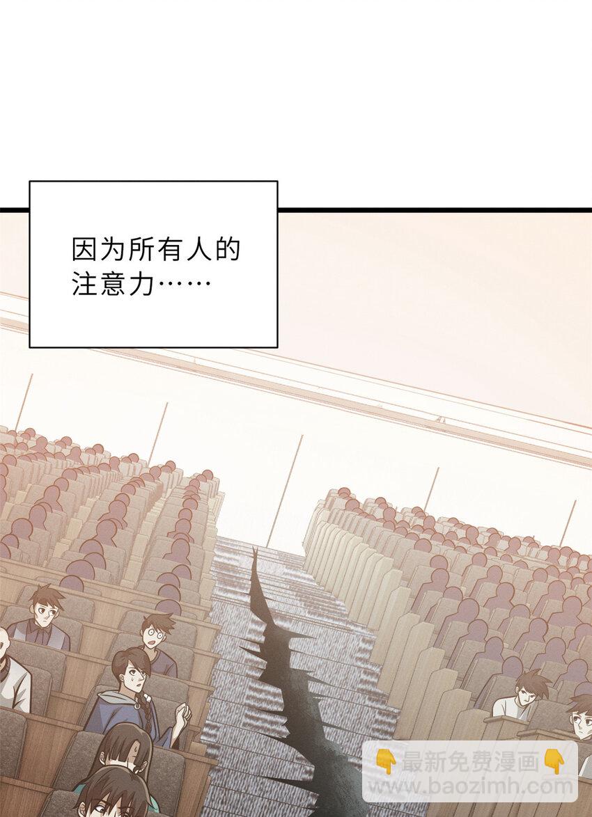 超神寵獸店 - 37 秘境！ - 1