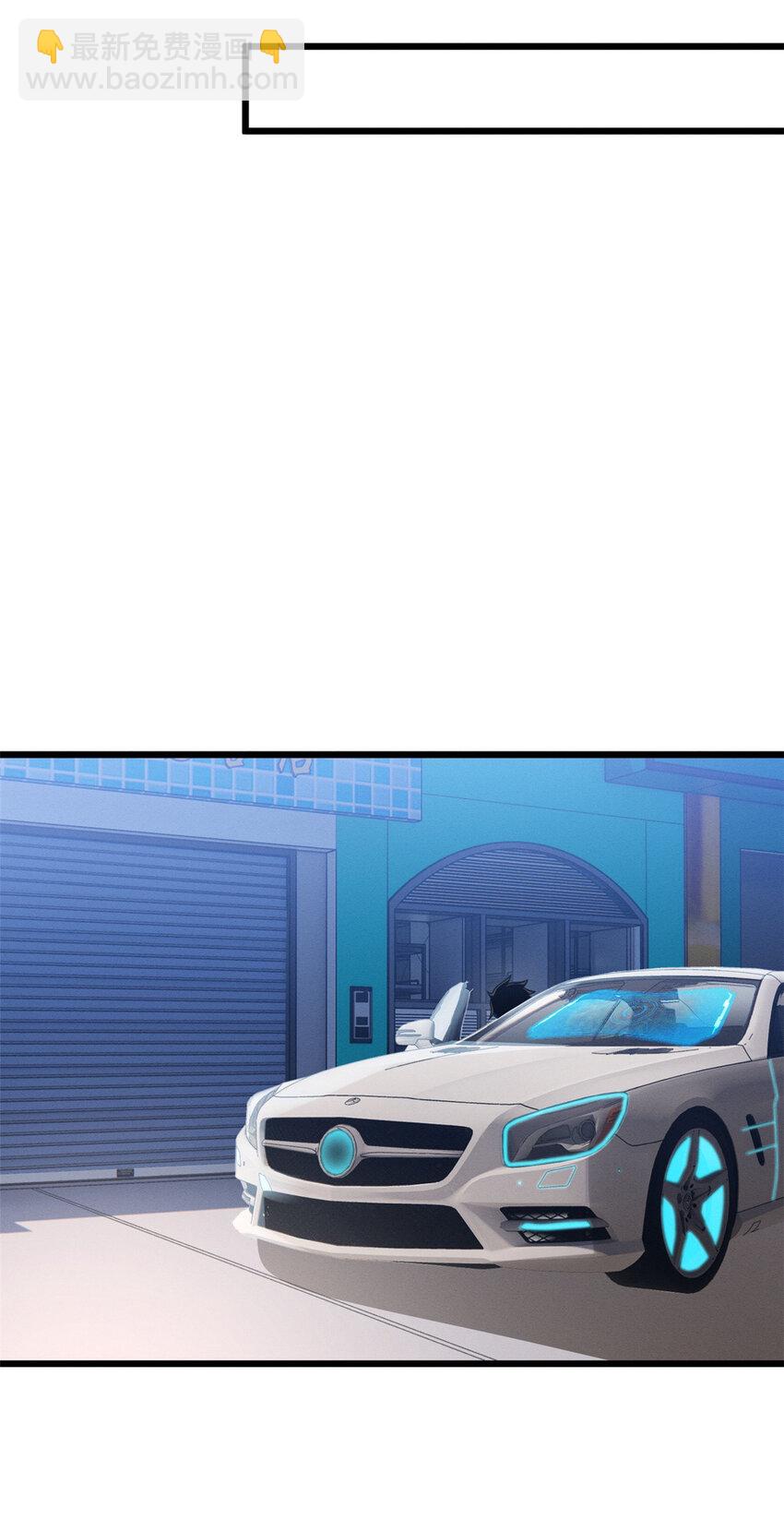 超神寵獸店 - 37 秘境！ - 3