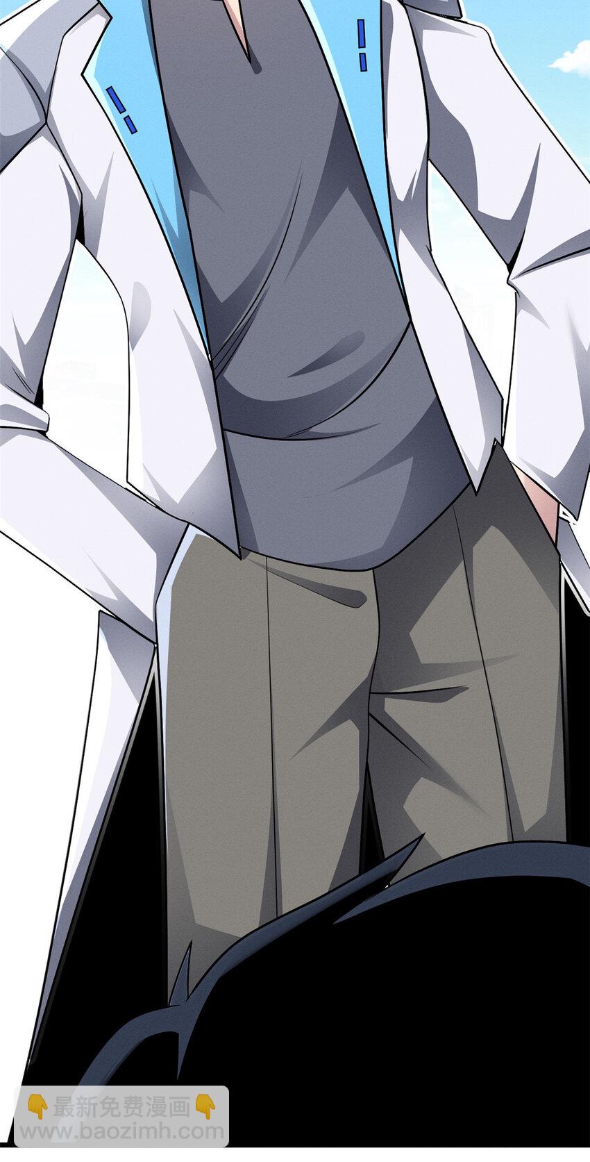 超神寵獸店 - 37 秘境！ - 1