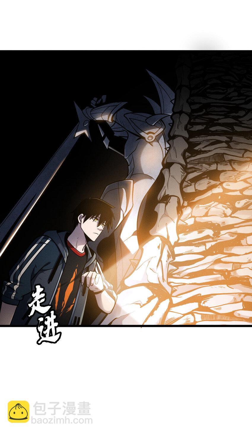 超神寵獸店 - 39 龍骨塔謎題(1/2) - 2