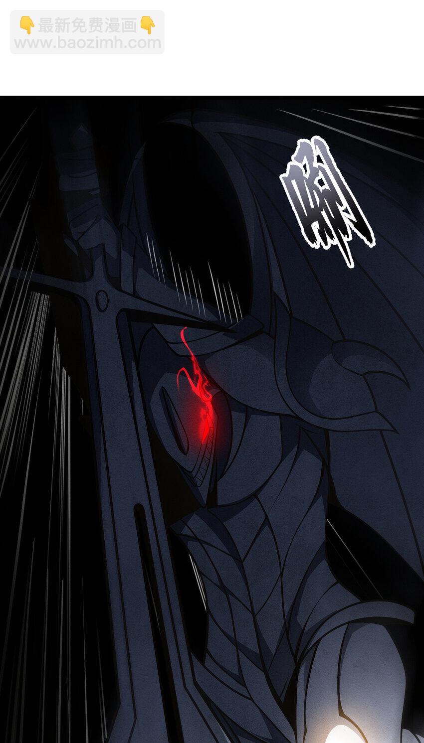 超神寵獸店 - 39 龍骨塔謎題(1/2) - 3