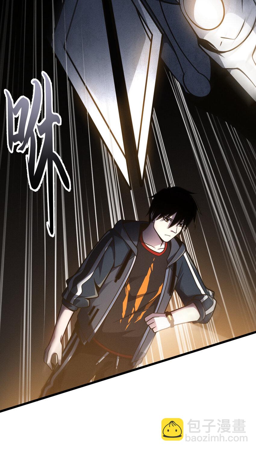 超神寵獸店 - 39 龍骨塔謎題(1/2) - 4