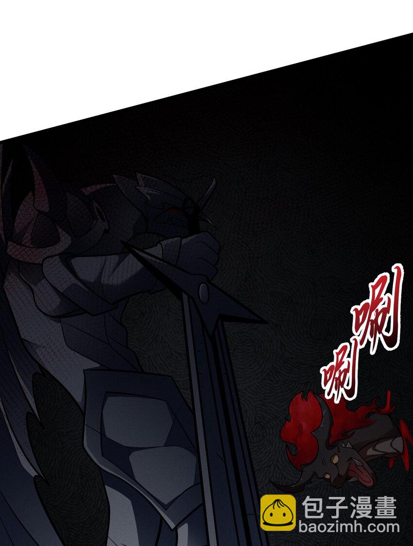 超神寵獸店 - 39 龍骨塔謎題(1/2) - 8