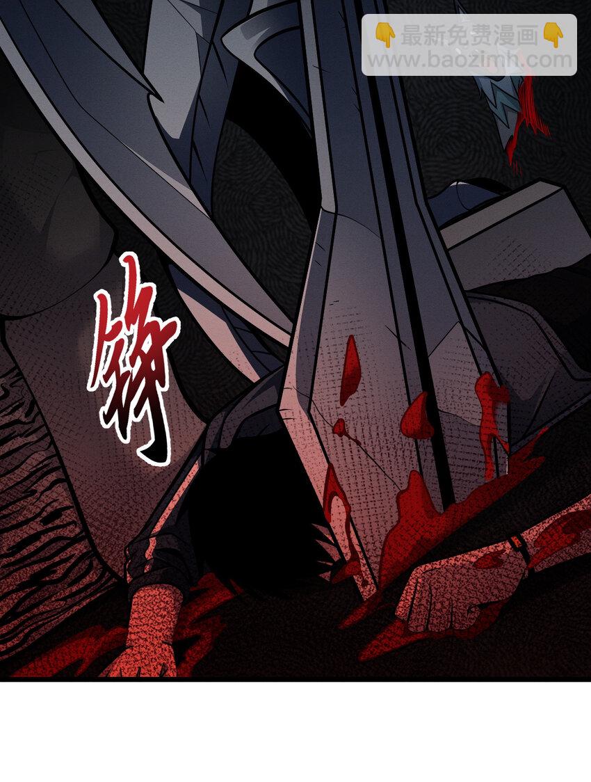 超神寵獸店 - 39 龍骨塔謎題(1/2) - 1