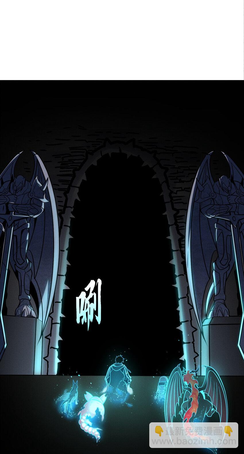 超神寵獸店 - 39 龍骨塔謎題(1/2) - 4