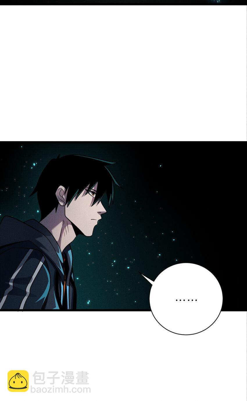 超神寵獸店 - 39 龍骨塔謎題(1/2) - 5