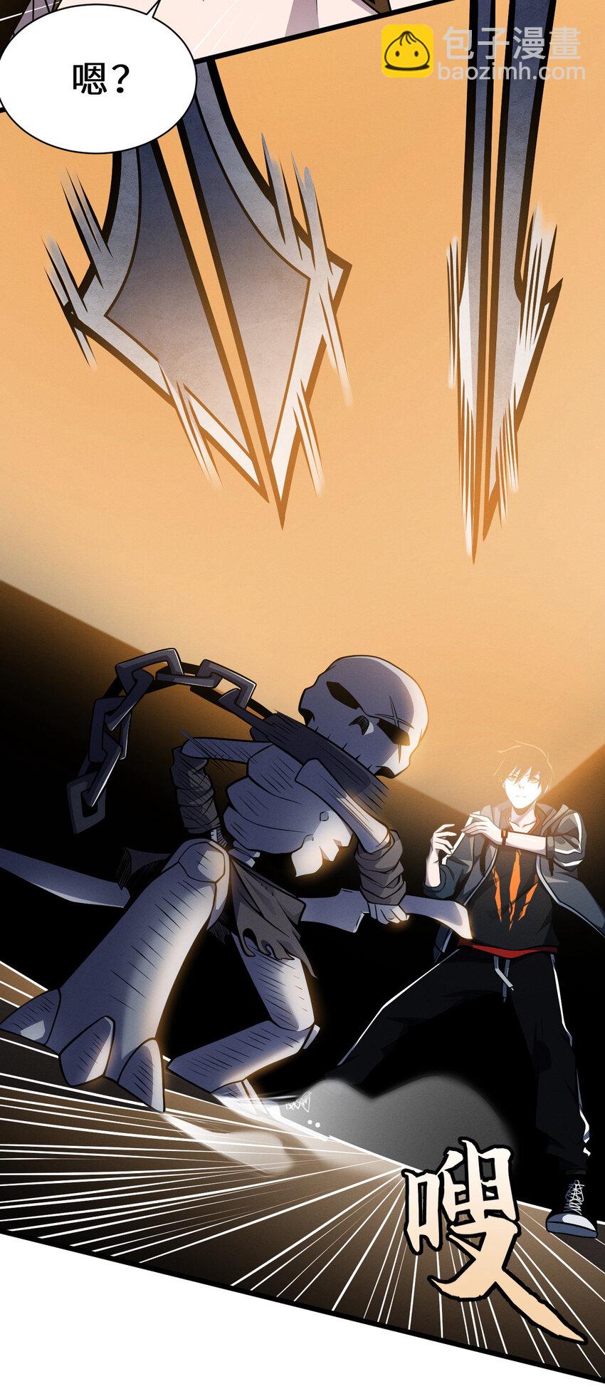 超神寵獸店 - 39 龍骨塔謎題(1/2) - 1