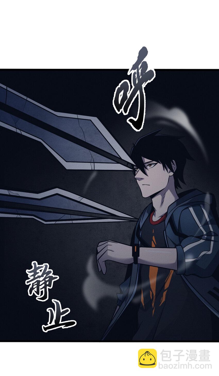 超神寵獸店 - 39 龍骨塔謎題(1/2) - 3