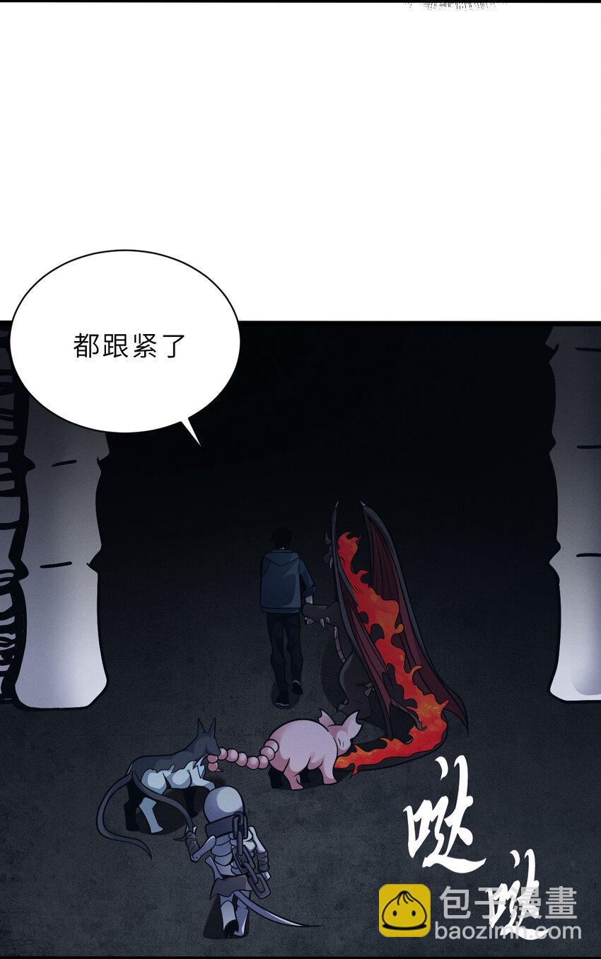 超神寵獸店 - 39 龍骨塔謎題(1/2) - 5