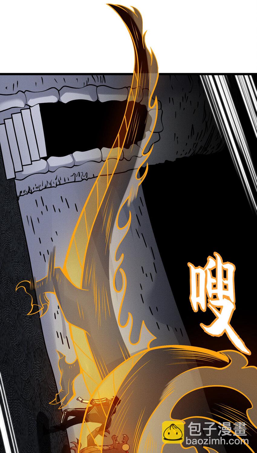 超神寵獸店 - 39 龍骨塔謎題(1/2) - 5