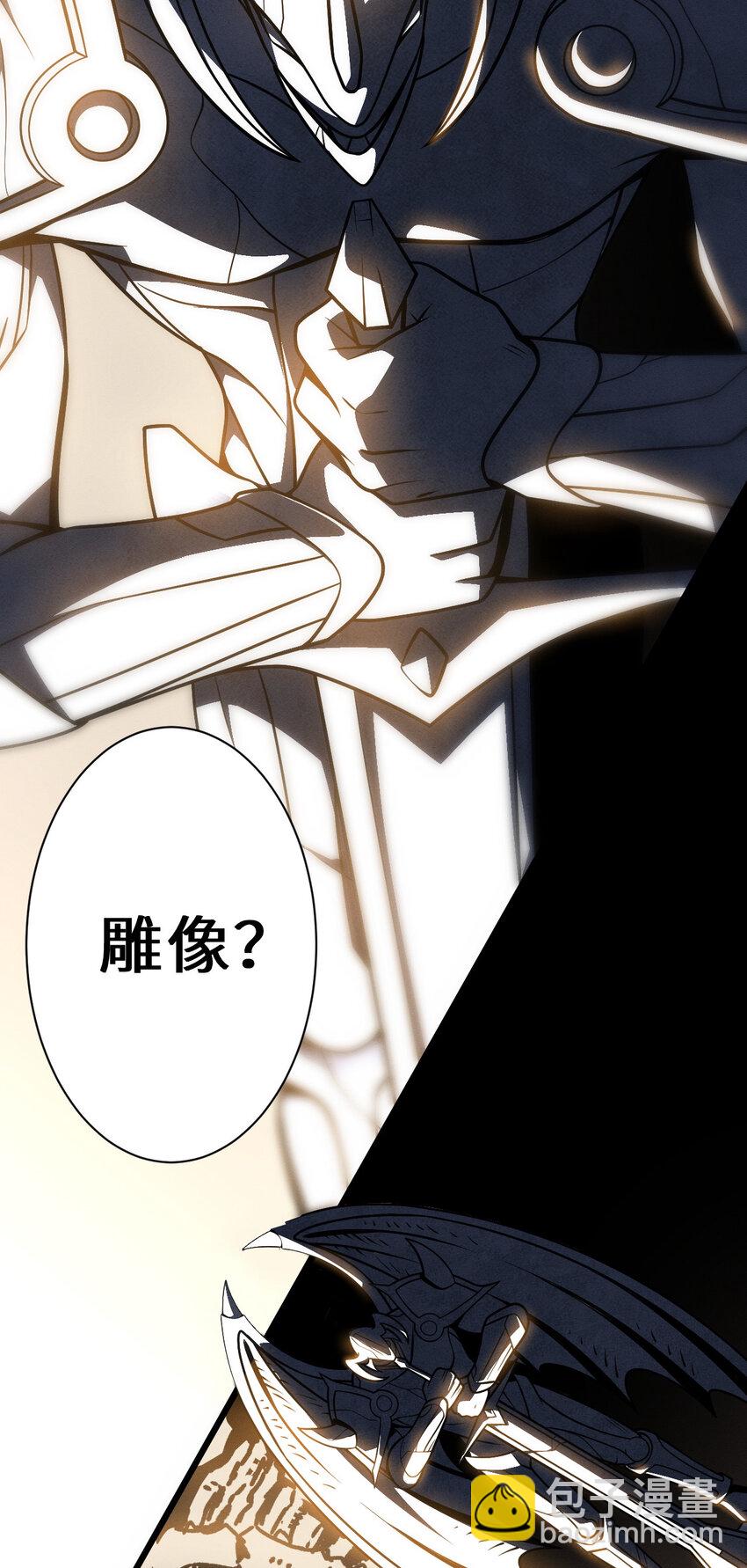 超神寵獸店 - 39 龍骨塔謎題(1/2) - 4