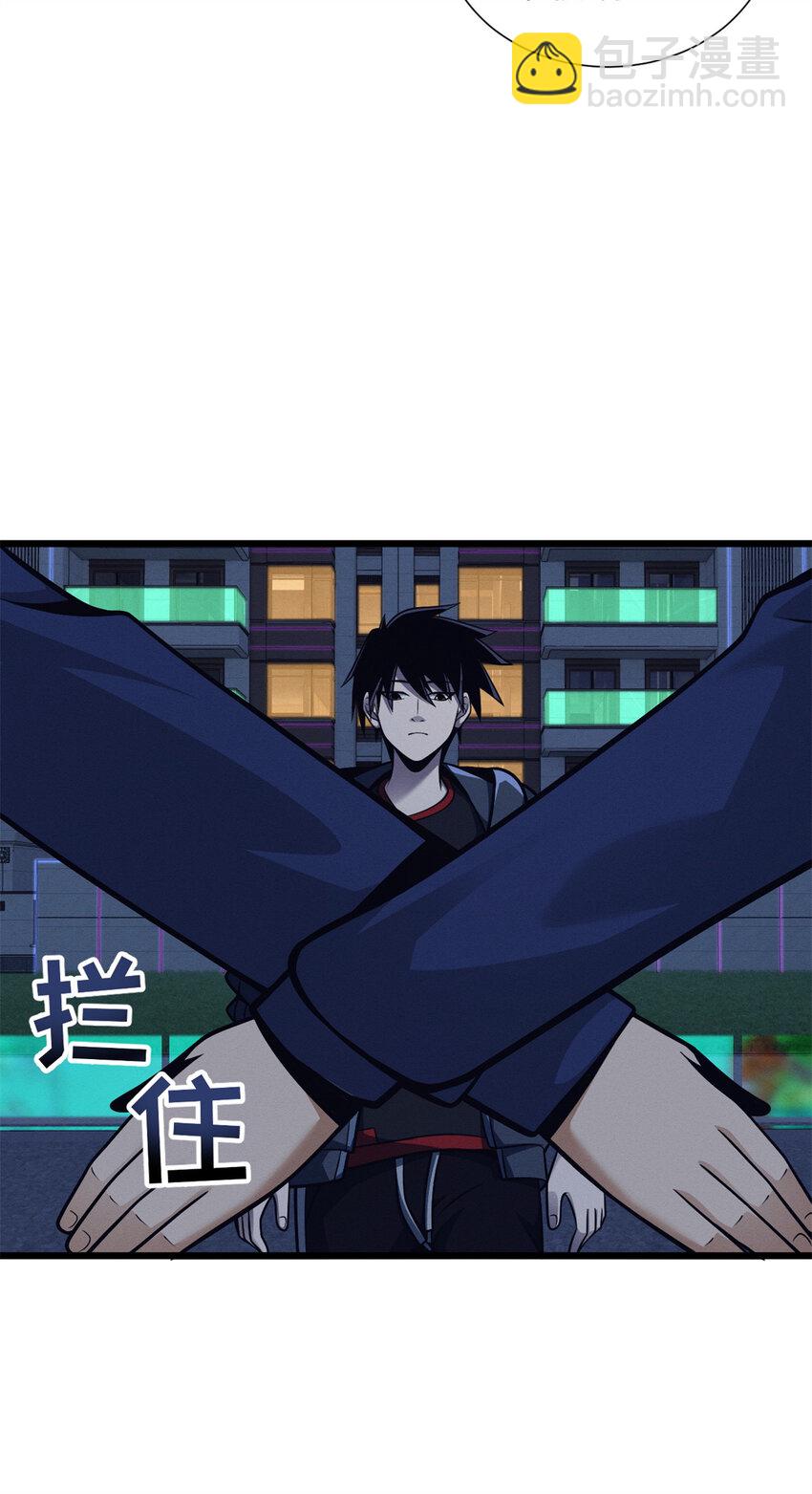 超神寵獸店 - 41 龍江第一帥！(1/2) - 5