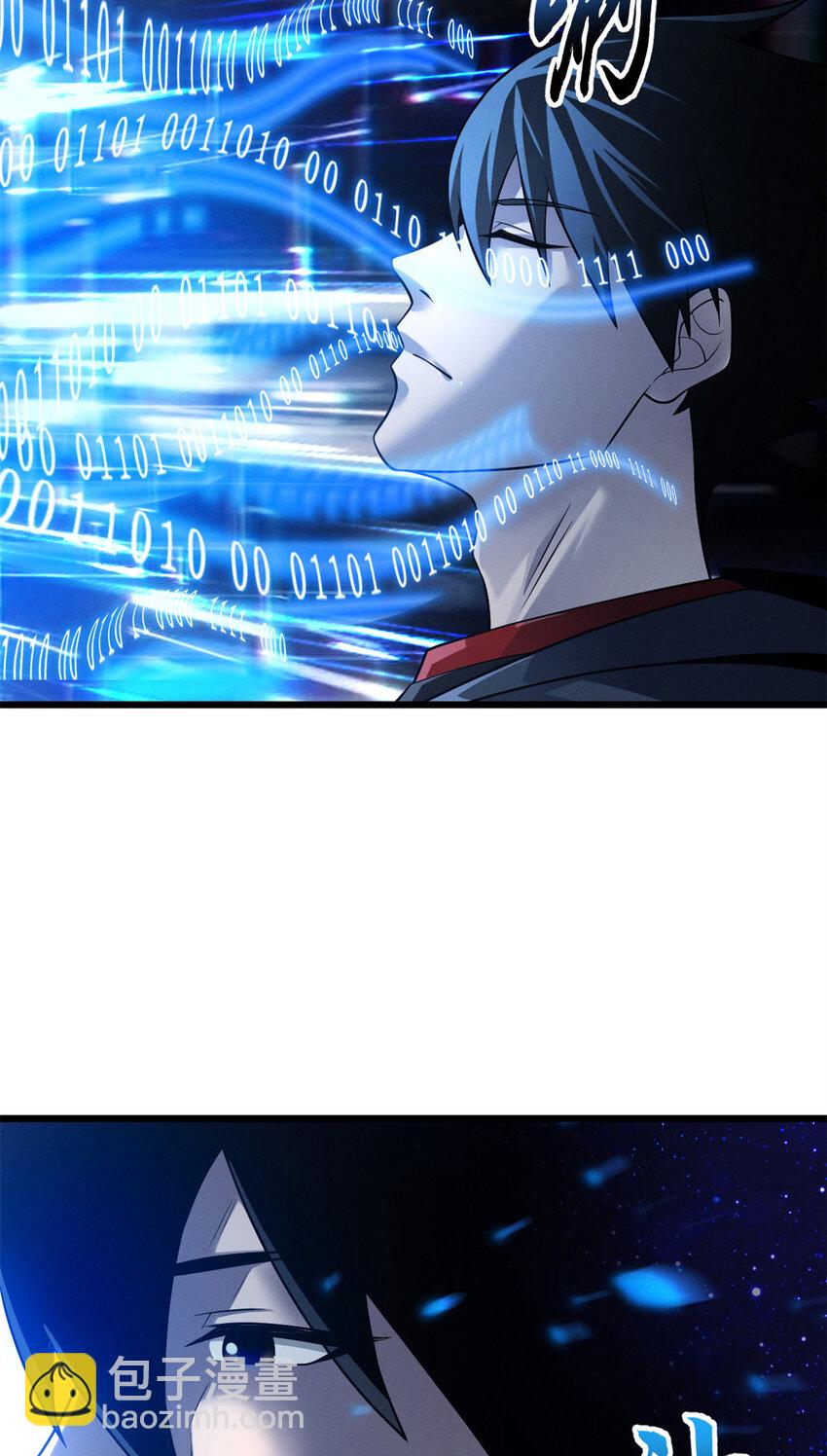 超神寵獸店 - 43 劍嵐學院來臨！ - 3