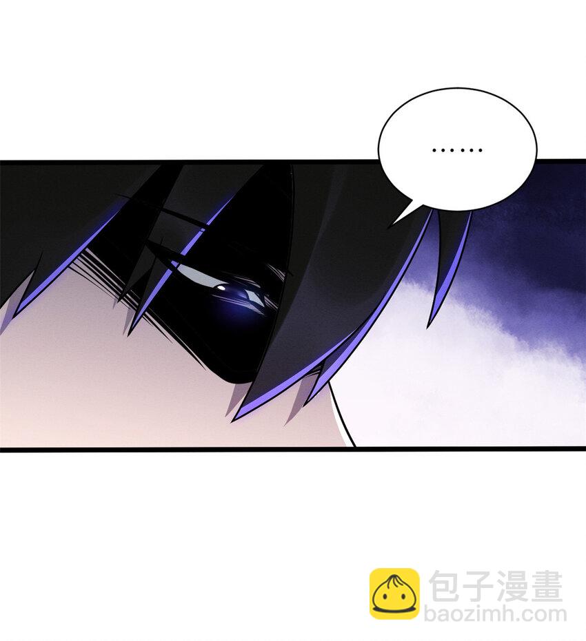 超神寵獸店 - 45 闇冥黑龍！(1/2) - 3