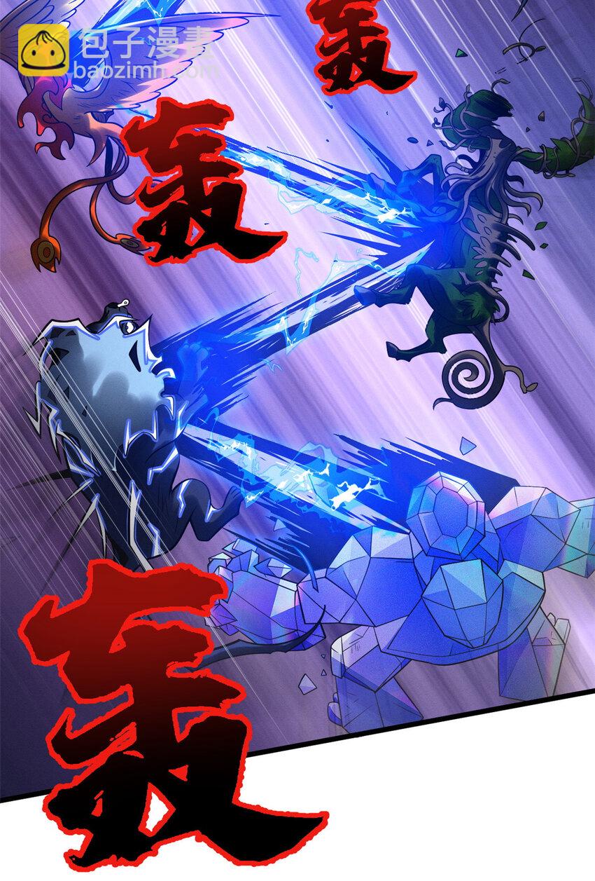 超神寵獸店 - 45 闇冥黑龍！(1/2) - 7