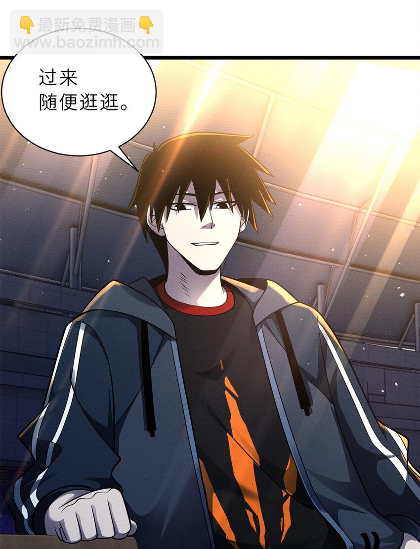 超神寵獸店 - 45 闇冥黑龍！(2/2) - 3