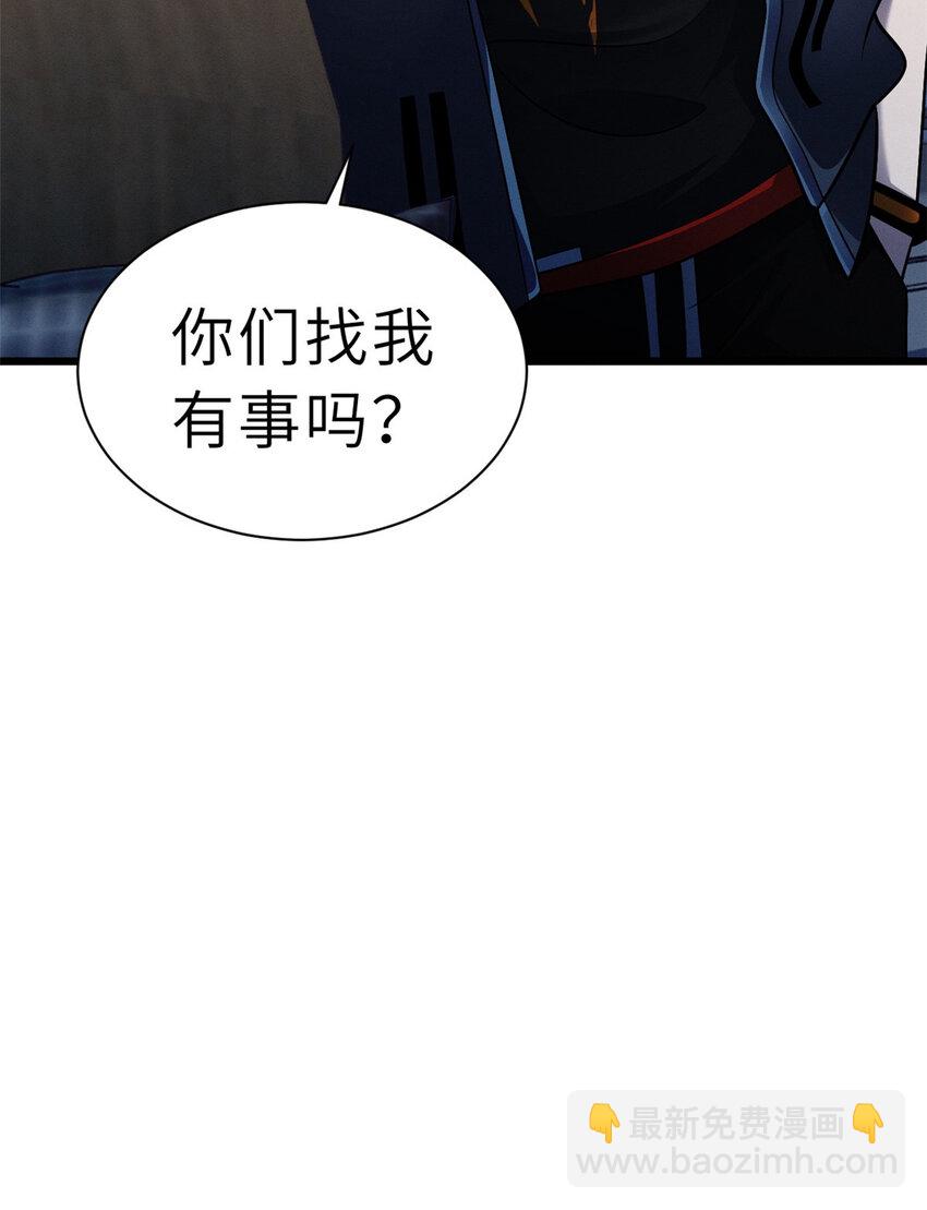 超神寵獸店 - 45 闇冥黑龍！(2/2) - 1