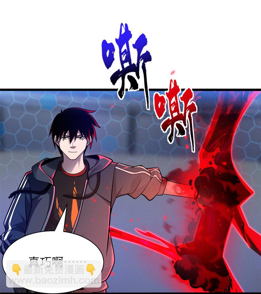 超神寵獸店 - 47 煉獄燭龍獸vs紫影妖狐！(1/2) - 2