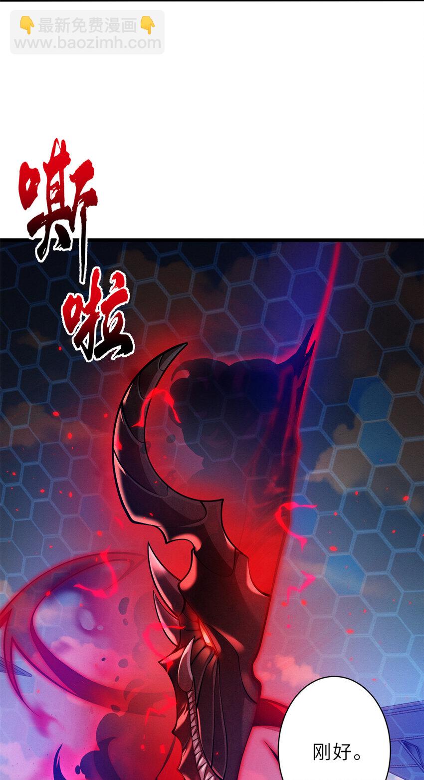 超神寵獸店 - 47 煉獄燭龍獸vs紫影妖狐！(1/2) - 3