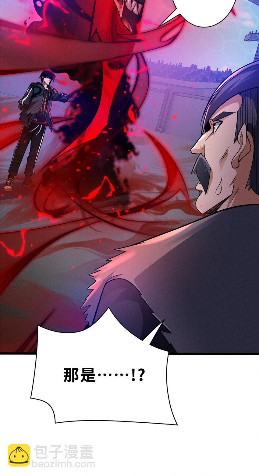 超神寵獸店 - 47 煉獄燭龍獸vs紫影妖狐！(1/2) - 4