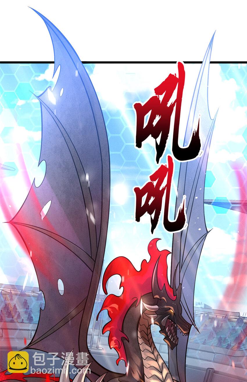 超神寵獸店 - 47 煉獄燭龍獸vs紫影妖狐！(1/2) - 5