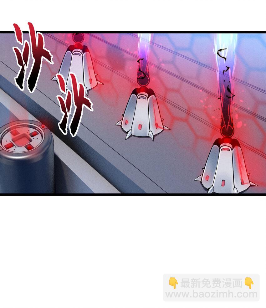 超神寵獸店 - 47 煉獄燭龍獸vs紫影妖狐！(1/2) - 3