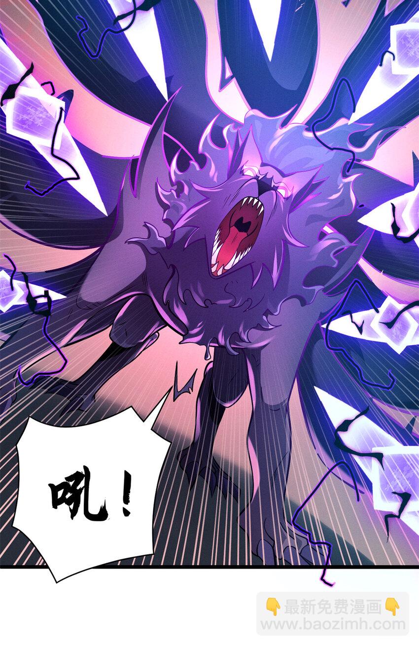 超神寵獸店 - 47 煉獄燭龍獸vs紫影妖狐！(1/2) - 3