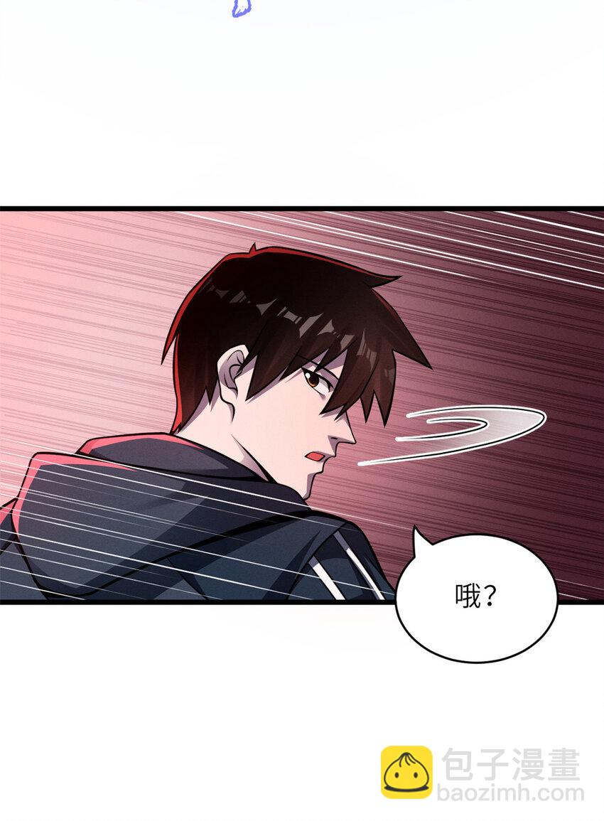 超神寵獸店 - 47 煉獄燭龍獸vs紫影妖狐！(1/2) - 2