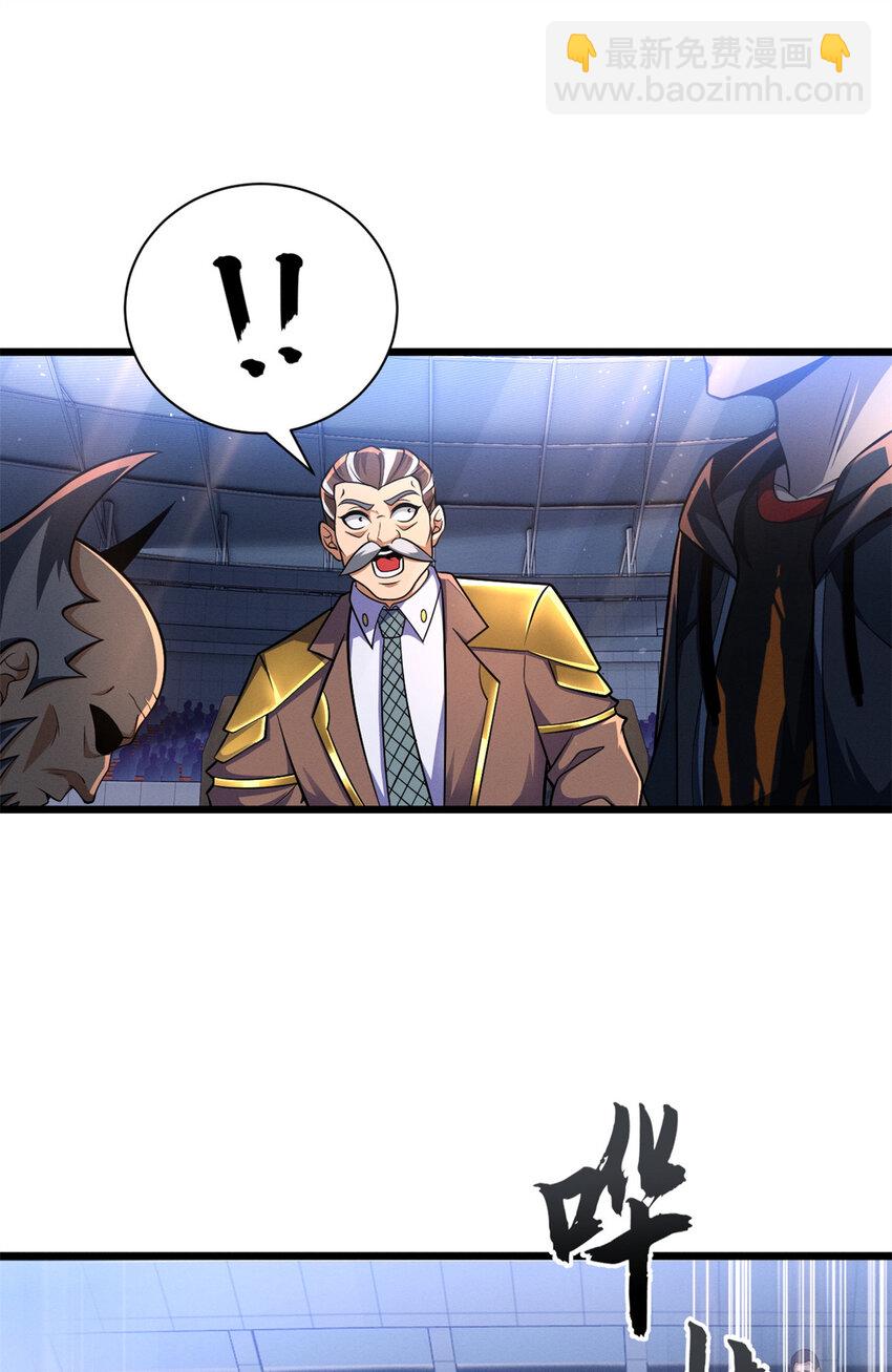 超神寵獸店 - 49 “友善的解決”(1/2) - 3