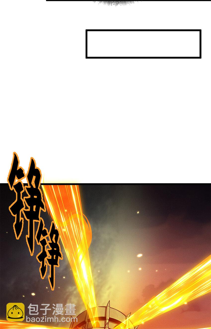 超神寵獸店 - 49 “友善的解決”(1/2) - 7