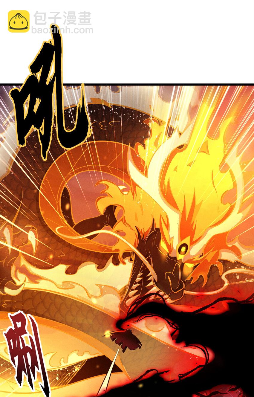 超神寵獸店 - 49 “友善的解決”(1/2) - 3