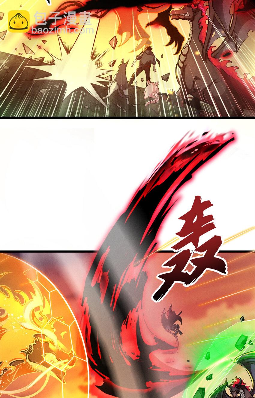 超神寵獸店 - 49 “友善的解決”(1/2) - 4