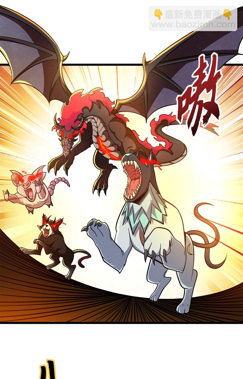 超神寵獸店 - 49 “友善的解決”(1/2) - 6