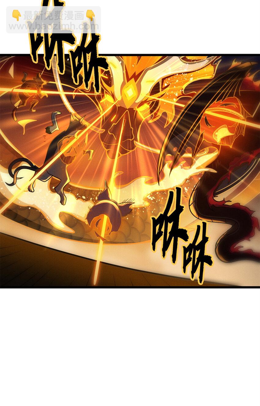 超神寵獸店 - 49 “友善的解決”(1/2) - 7