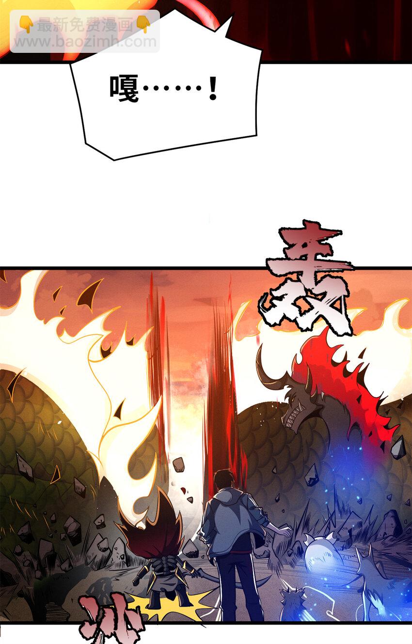 超神寵獸店 - 49 “友善的解決”(1/2) - 1