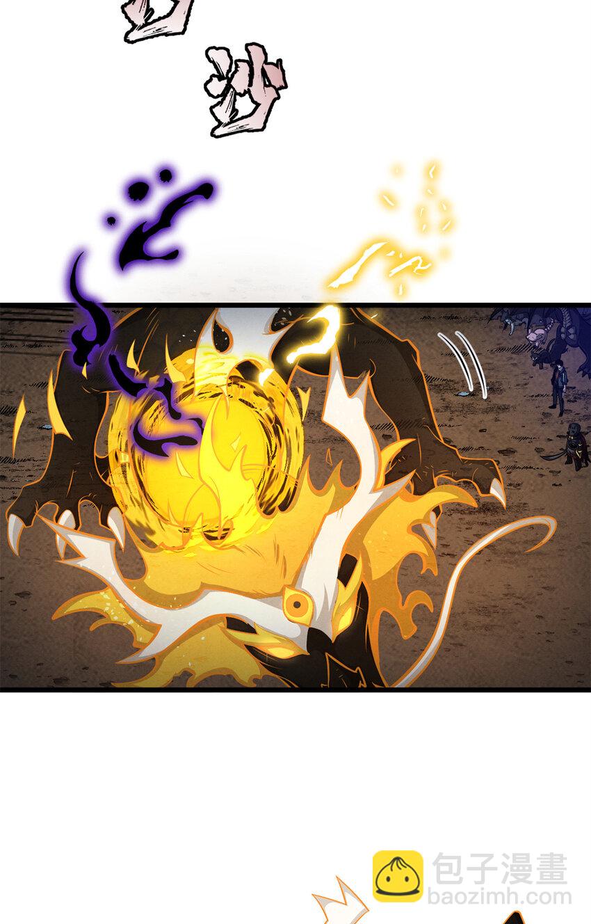 超神寵獸店 - 49 “友善的解決”(1/2) - 2