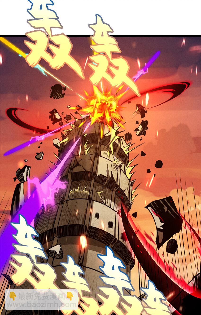 超神寵獸店 - 49 “友善的解決”(1/2) - 7