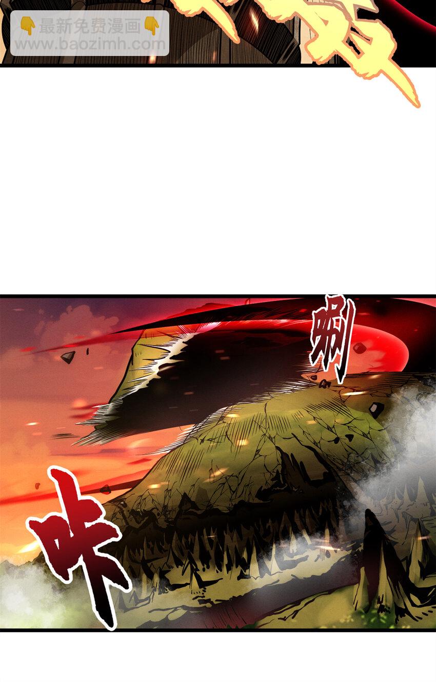 超神寵獸店 - 49 “友善的解決”(1/2) - 8