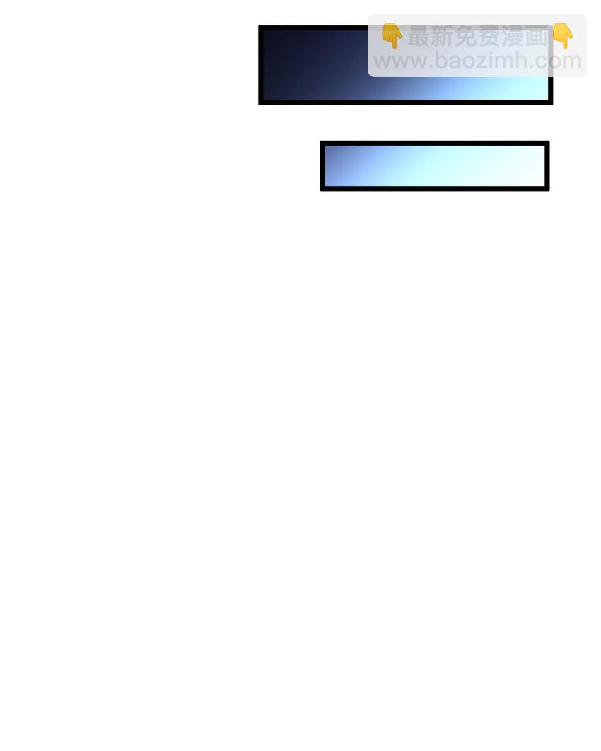 超神寵獸店 - 05 就值這麼點錢？！ - 6